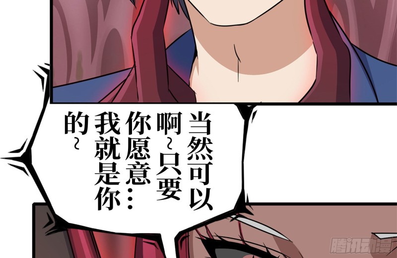 200-魅惑18