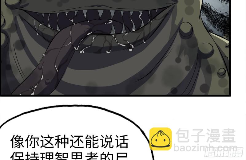 137-青蛙军团？16
