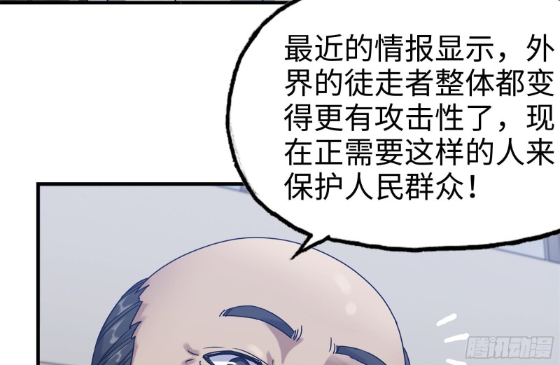 153-下套57