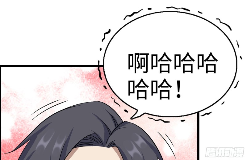 183-老实交代49