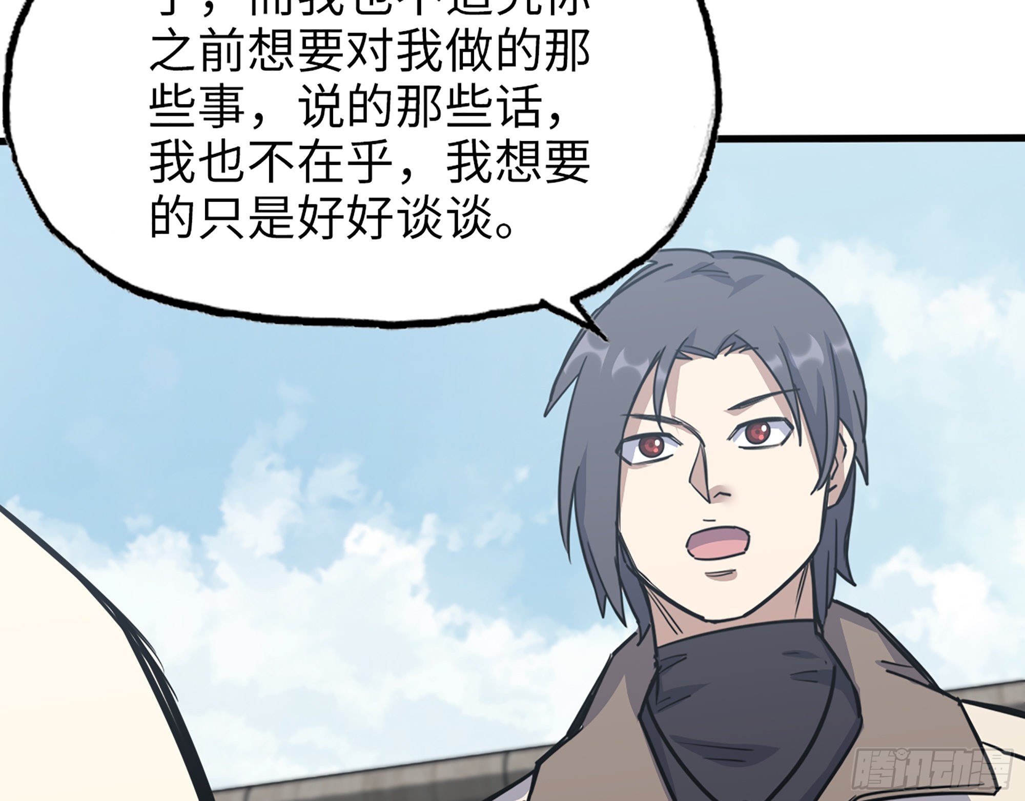 617- 算你们走运49