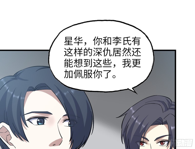 336- 我都猜到了哦~34