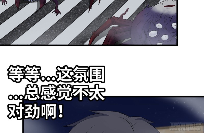 215-诡异16