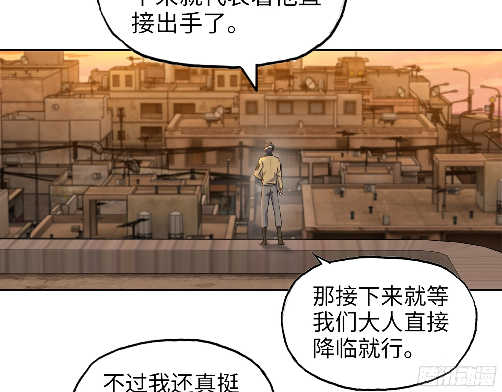 652- 你给我站住！39