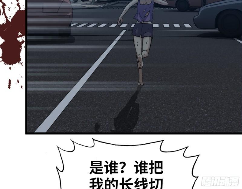 508- 修行之旅6
