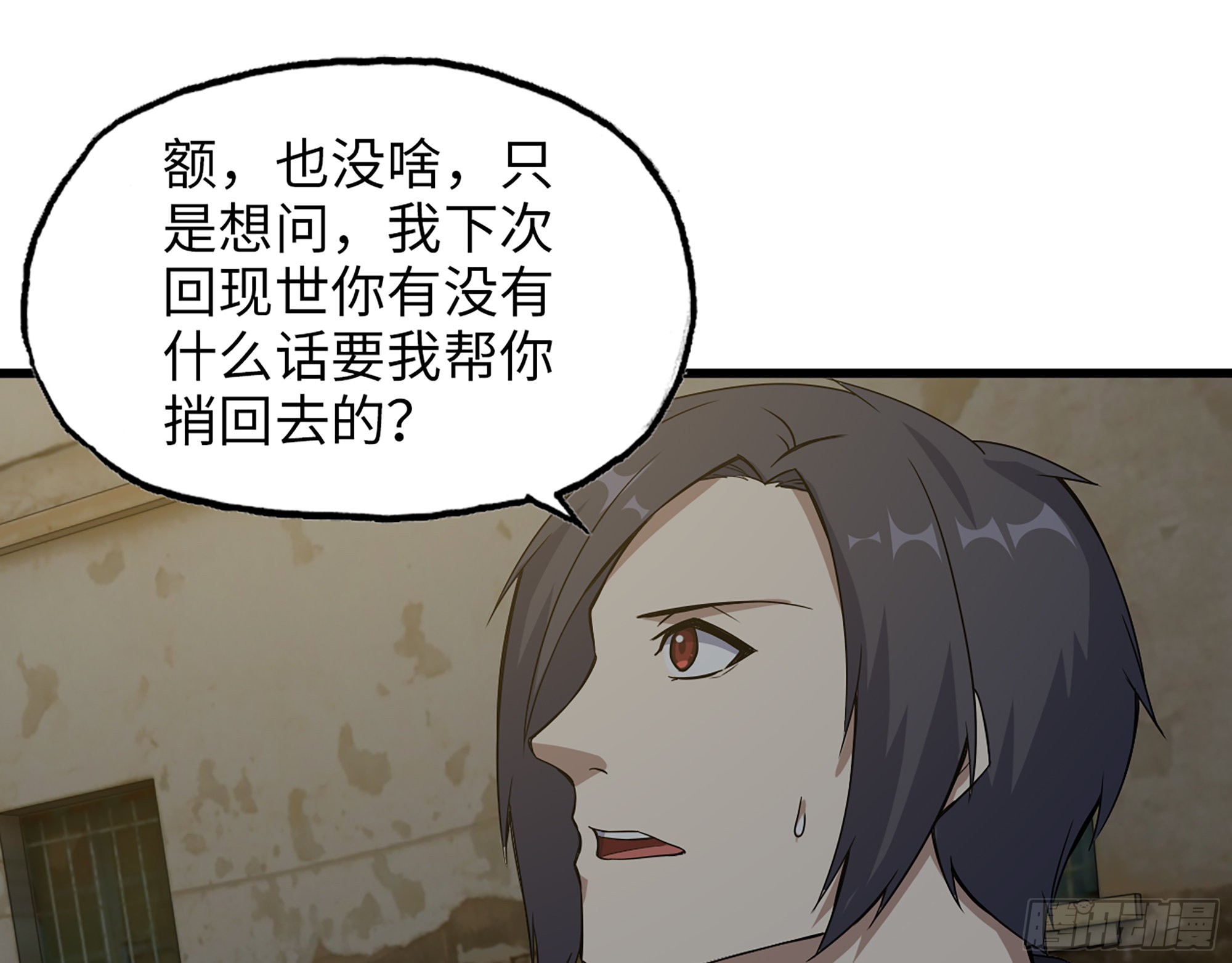 622- 日神系统39