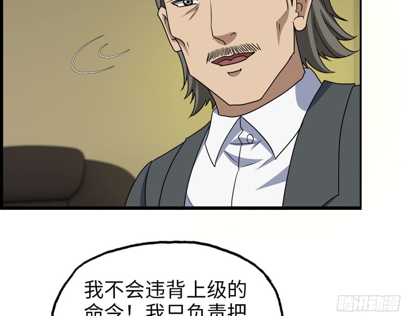 317- 五区战术交流会32