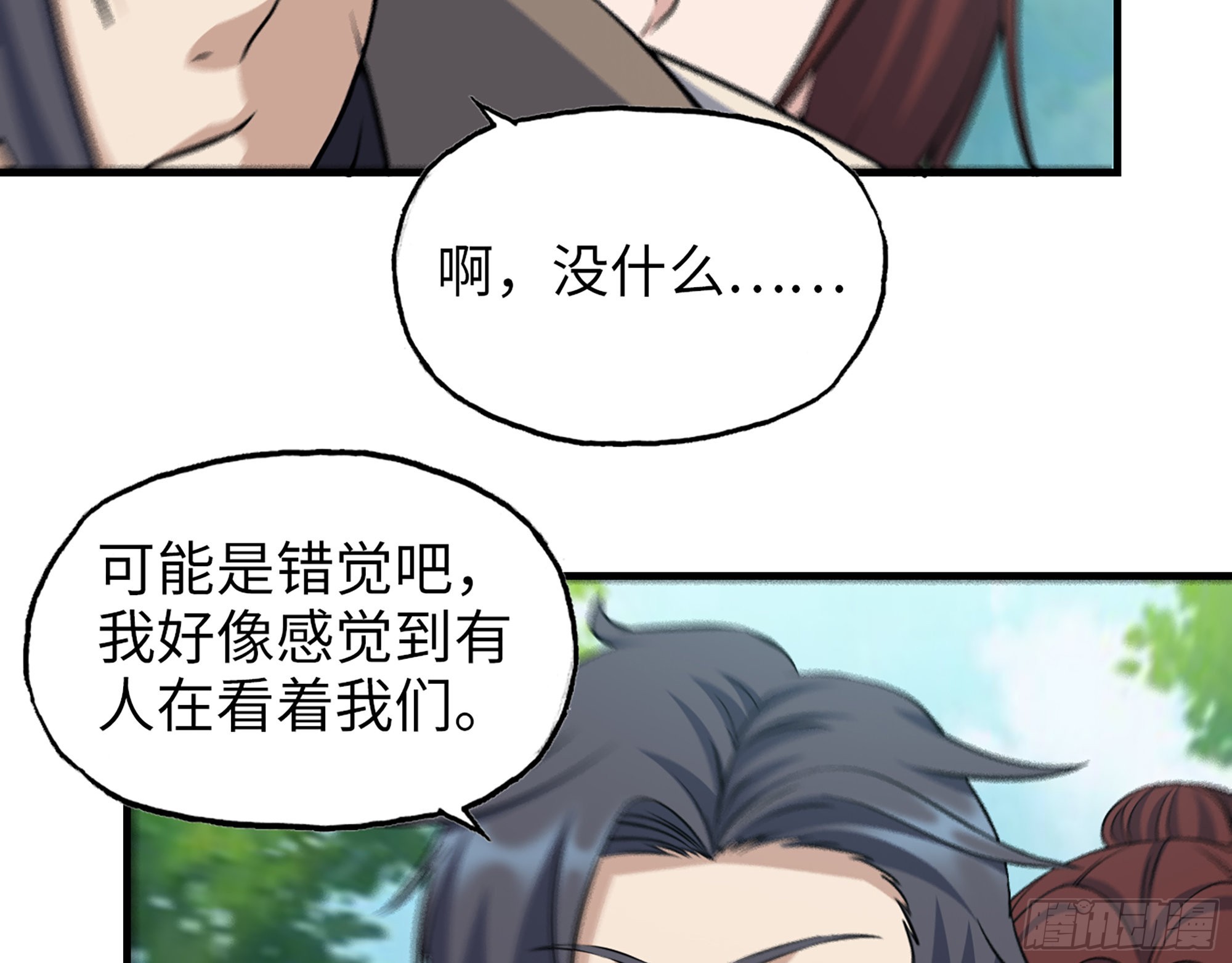 612- 错觉23