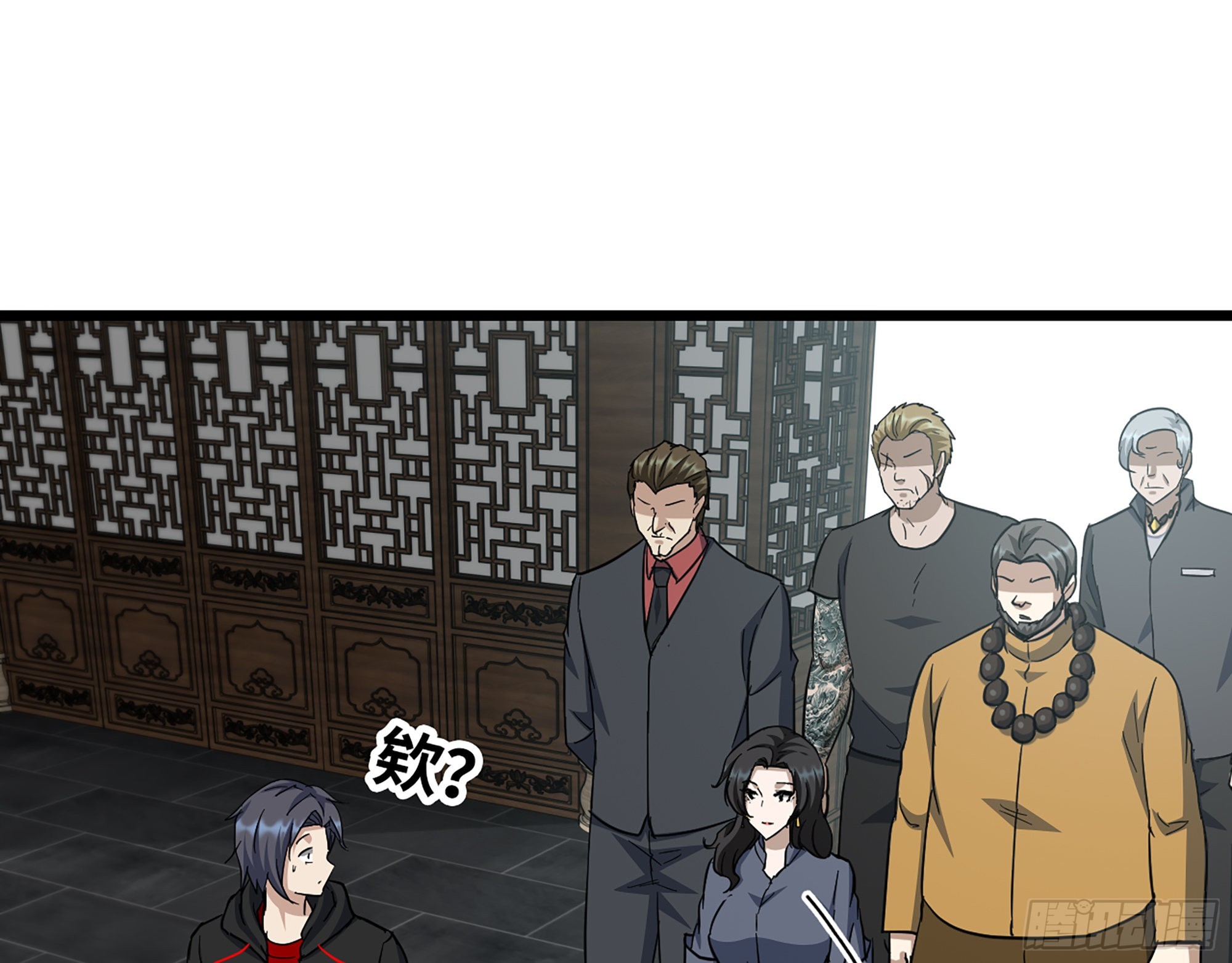 563- 耍花招？37