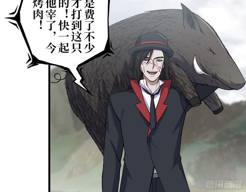 421- 小斌斌遇险27