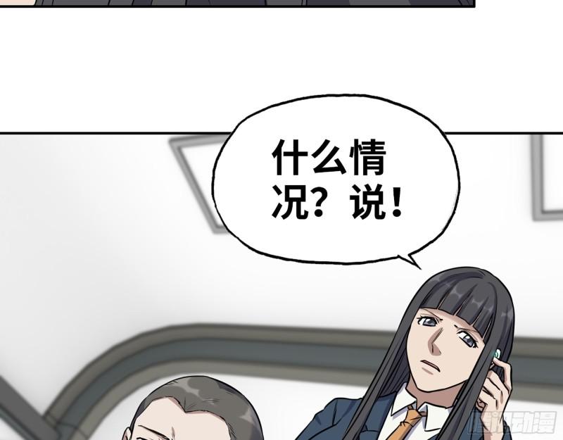 360- 各自的对手18