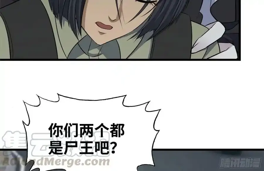 258-白洁圣女出现81