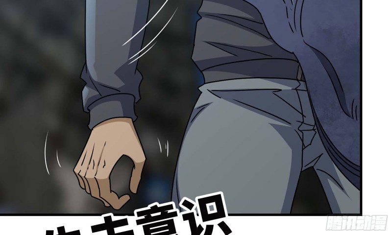 80- 连更0215