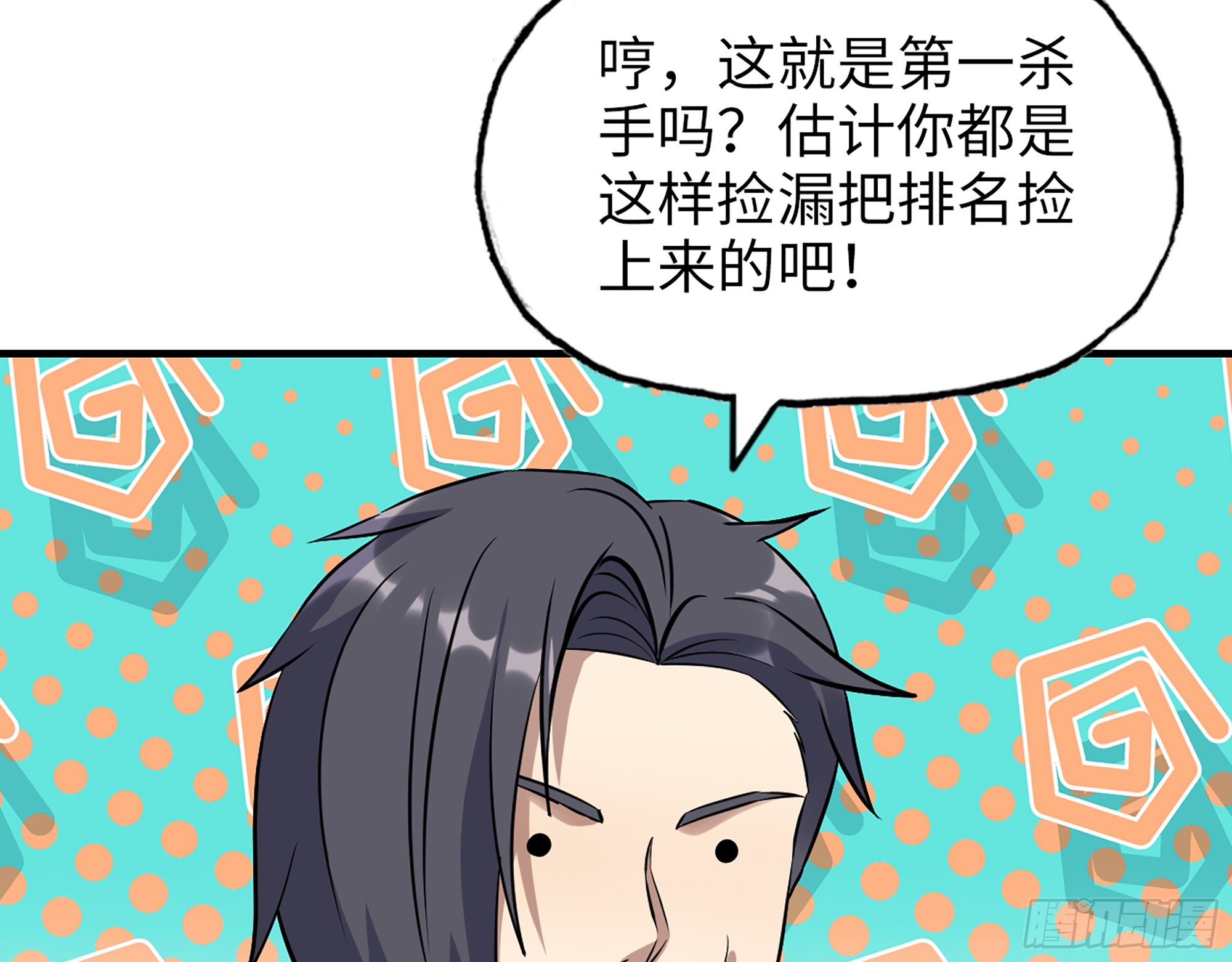 659- 致命打击17