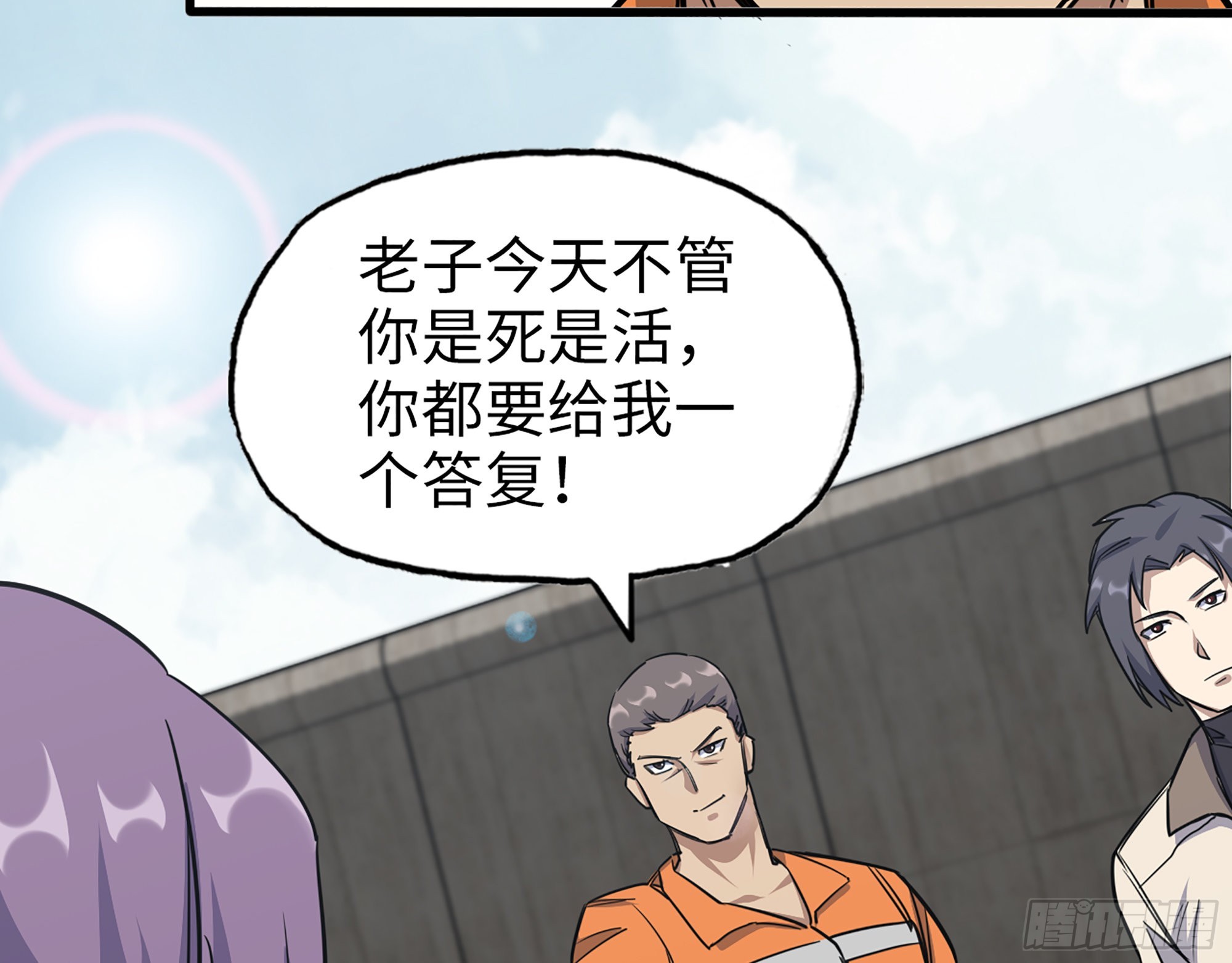 617- 算你们走运55