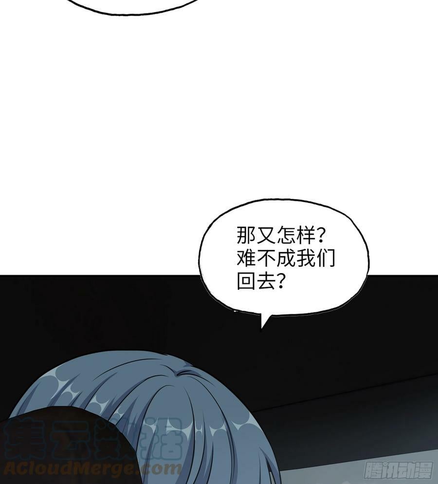 05- 逃脱45