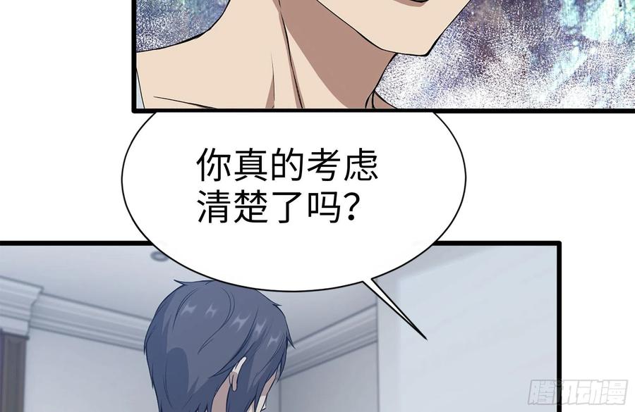 235-可怕的过去79