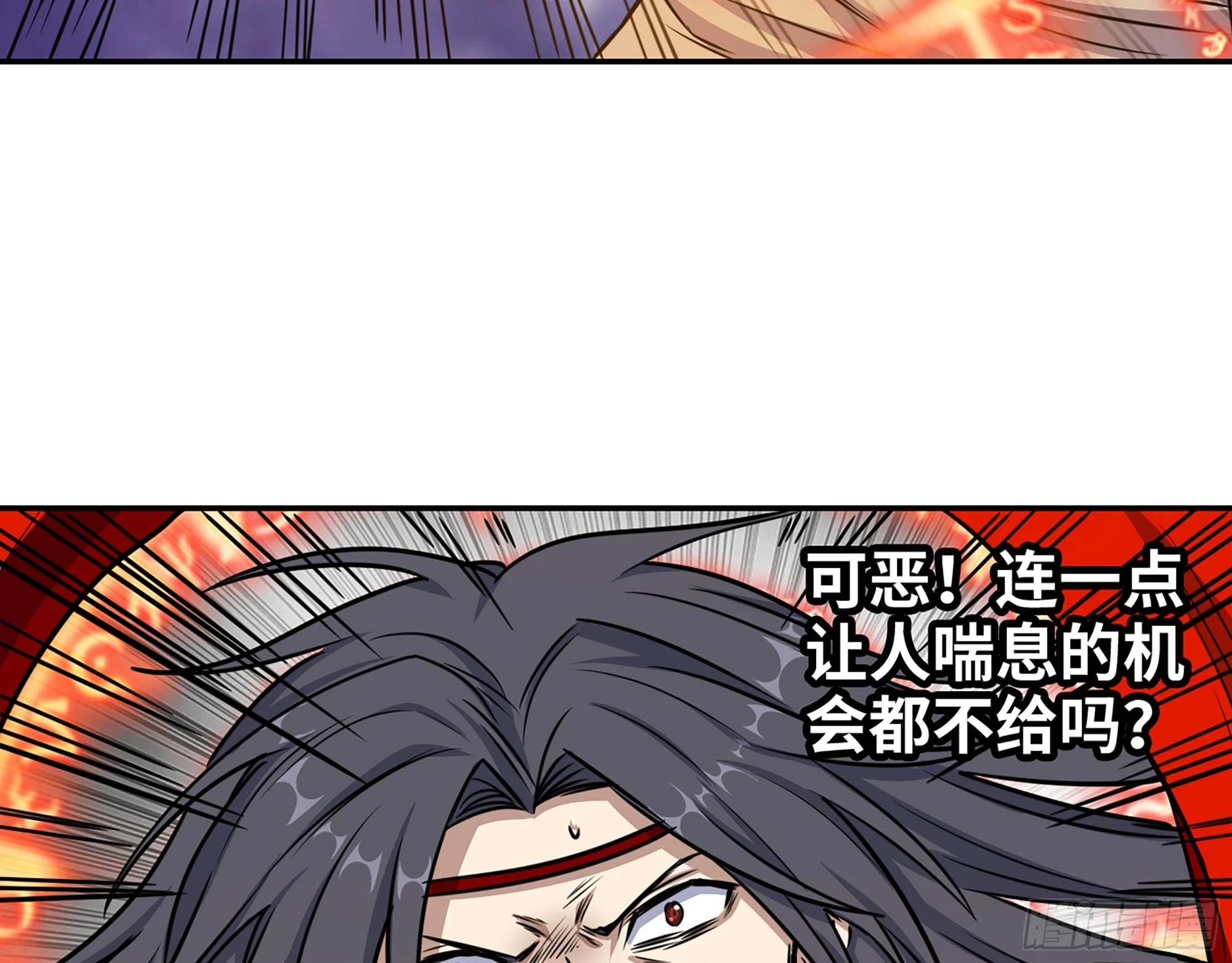 670- 碍事的穿越者69