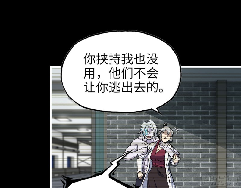 278- 病毒源头11