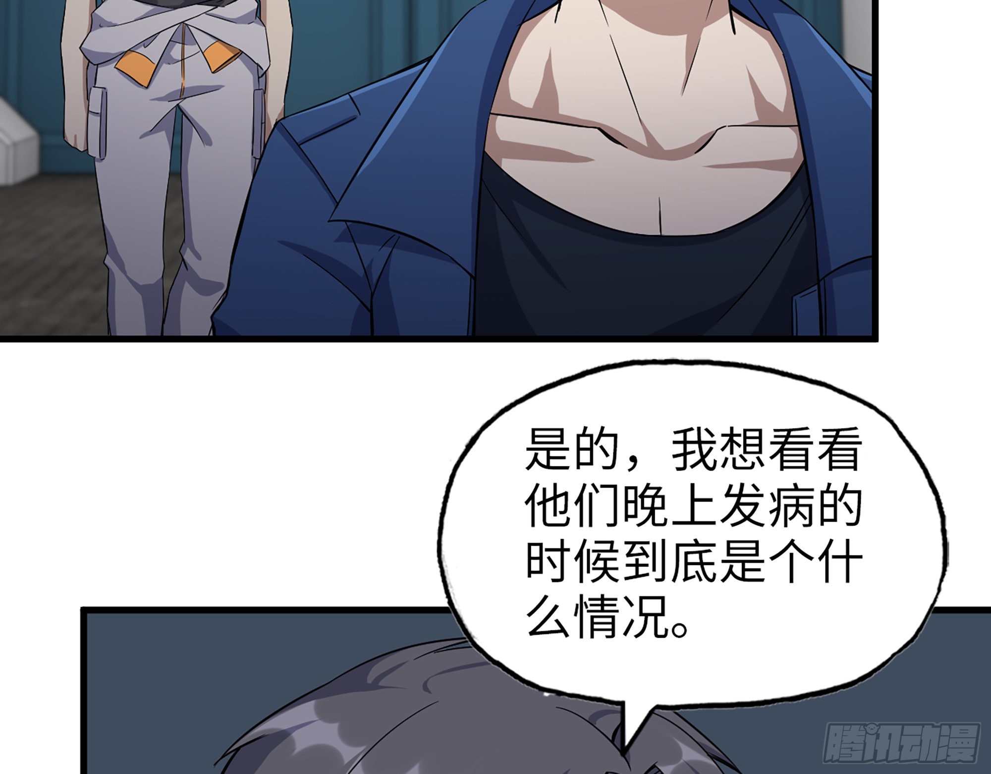 566- 狂蛾病毒5