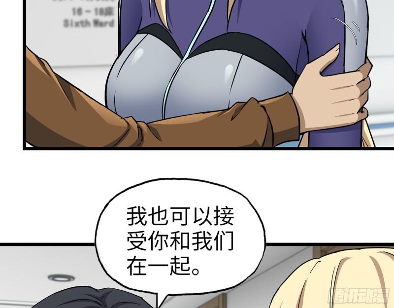 440- 平安诞生3