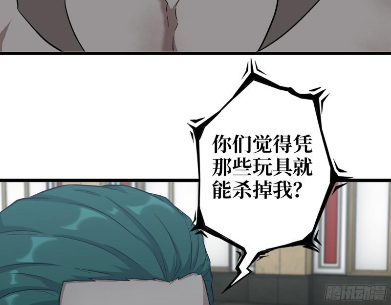 539- 统治罗斯国9
