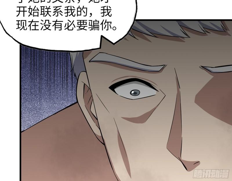 399- 悲惨下场34