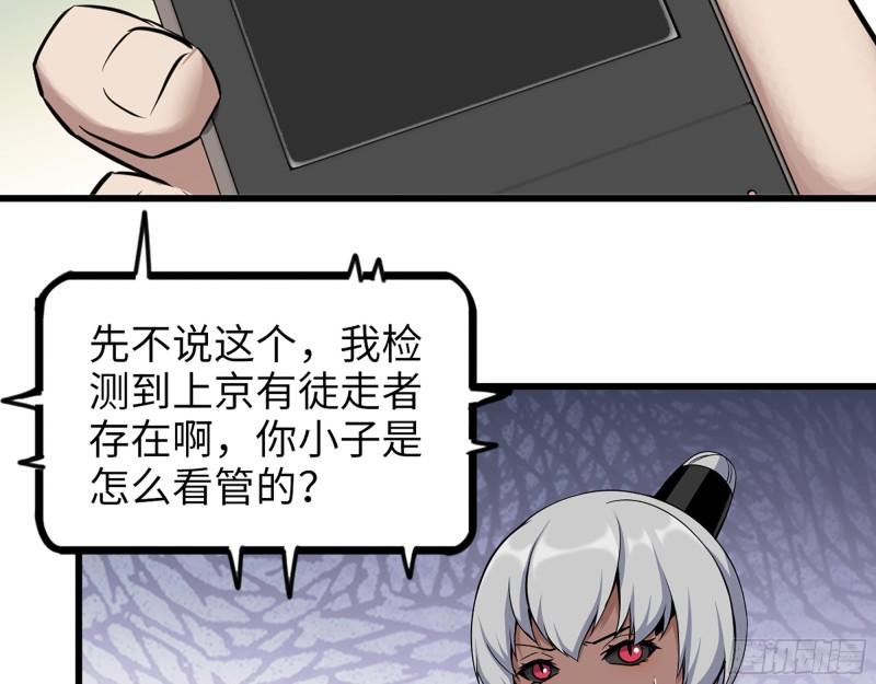 444- 矿工出现！2