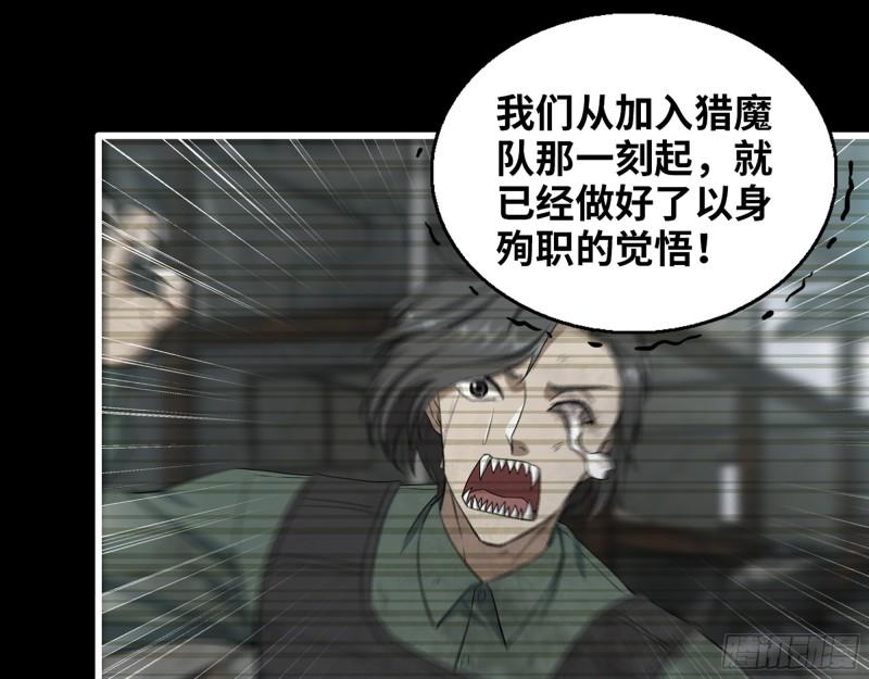 370- 全军覆没55