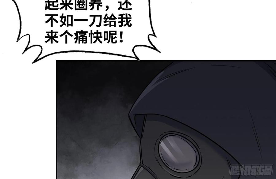 250-神使大人70