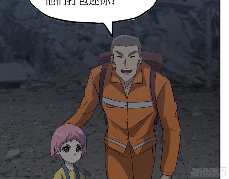 490- 爸爸？46