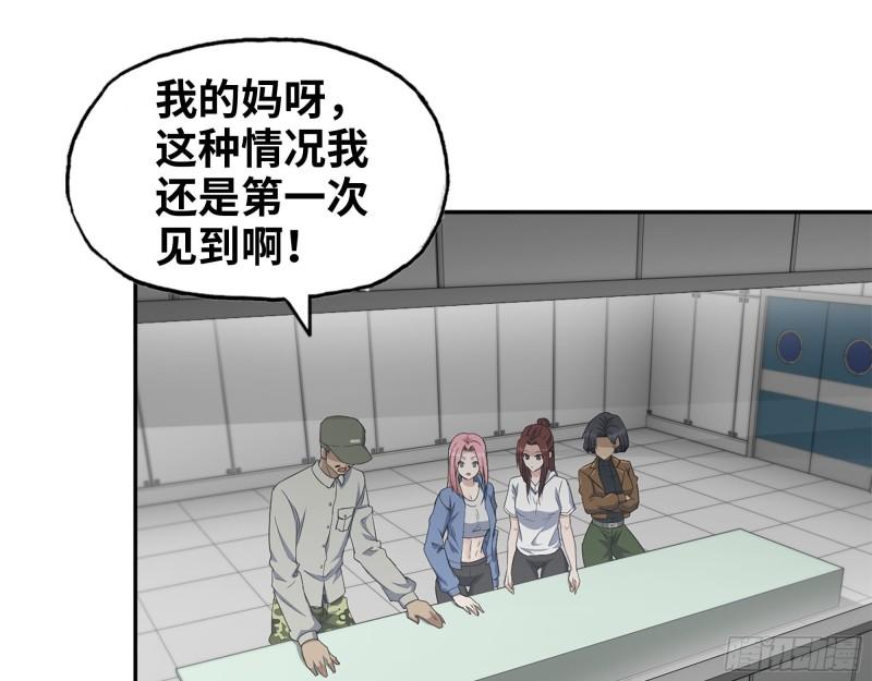454- 潜能测试31