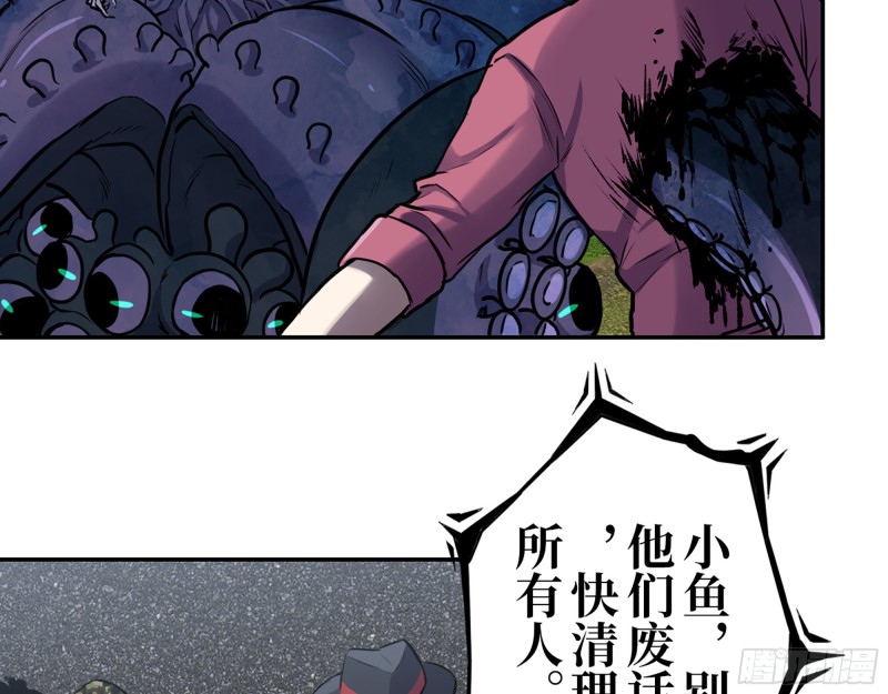 345- 尸王们的目的23