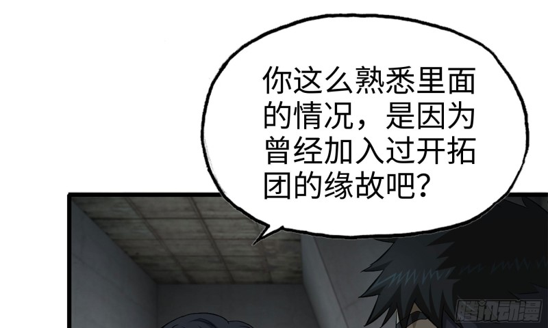 69- 紧身衣1