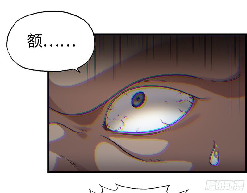 348- 秘密败露30