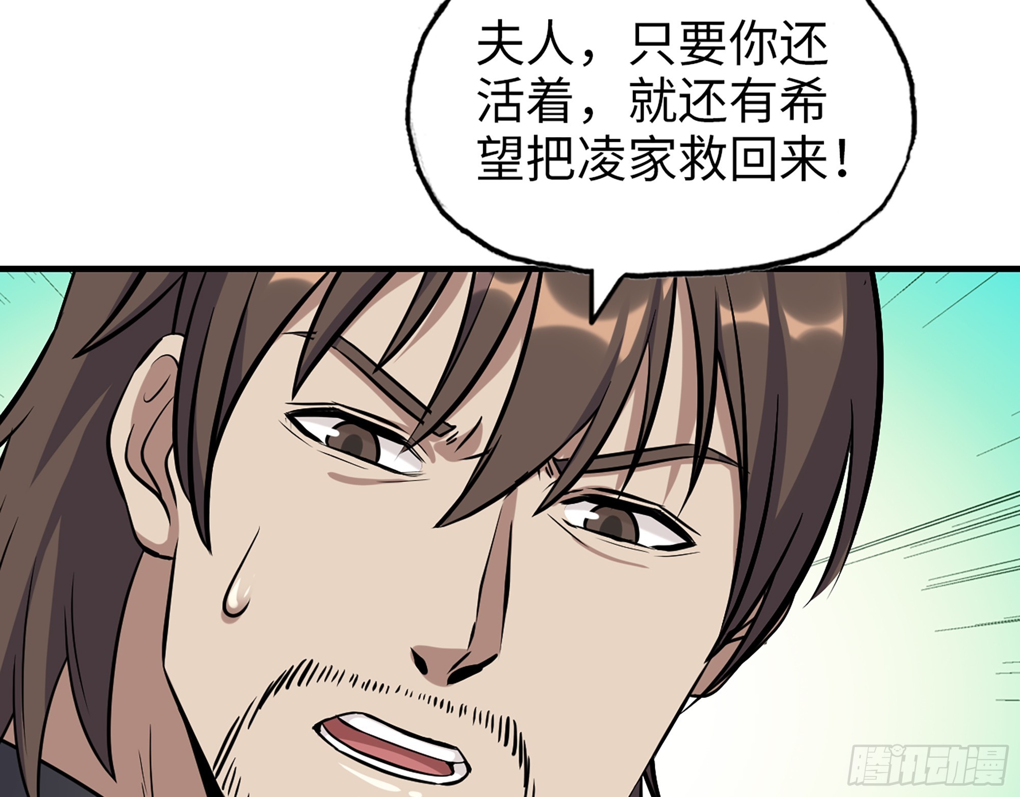 661- 叛变24