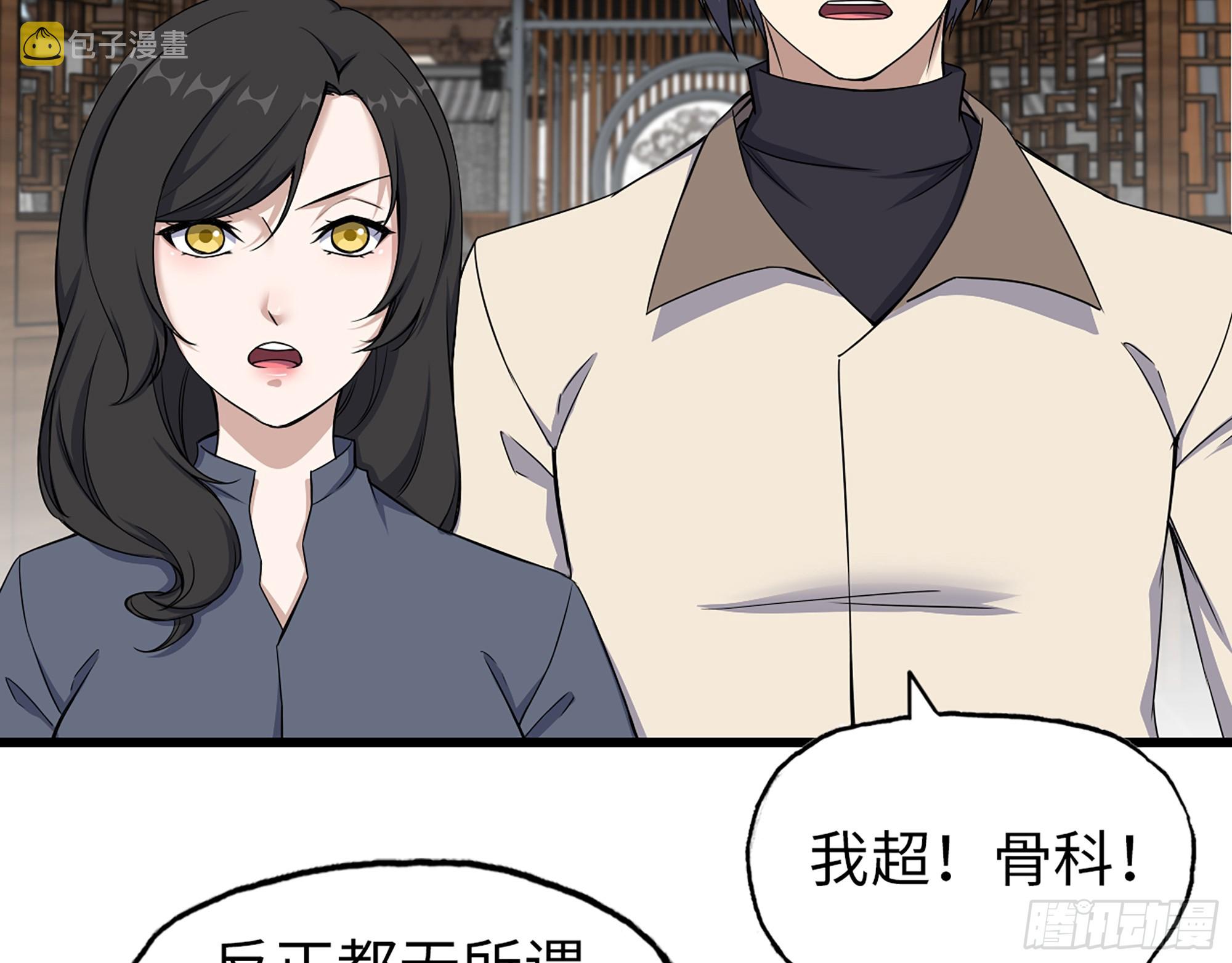 658- 毁掉一切32
