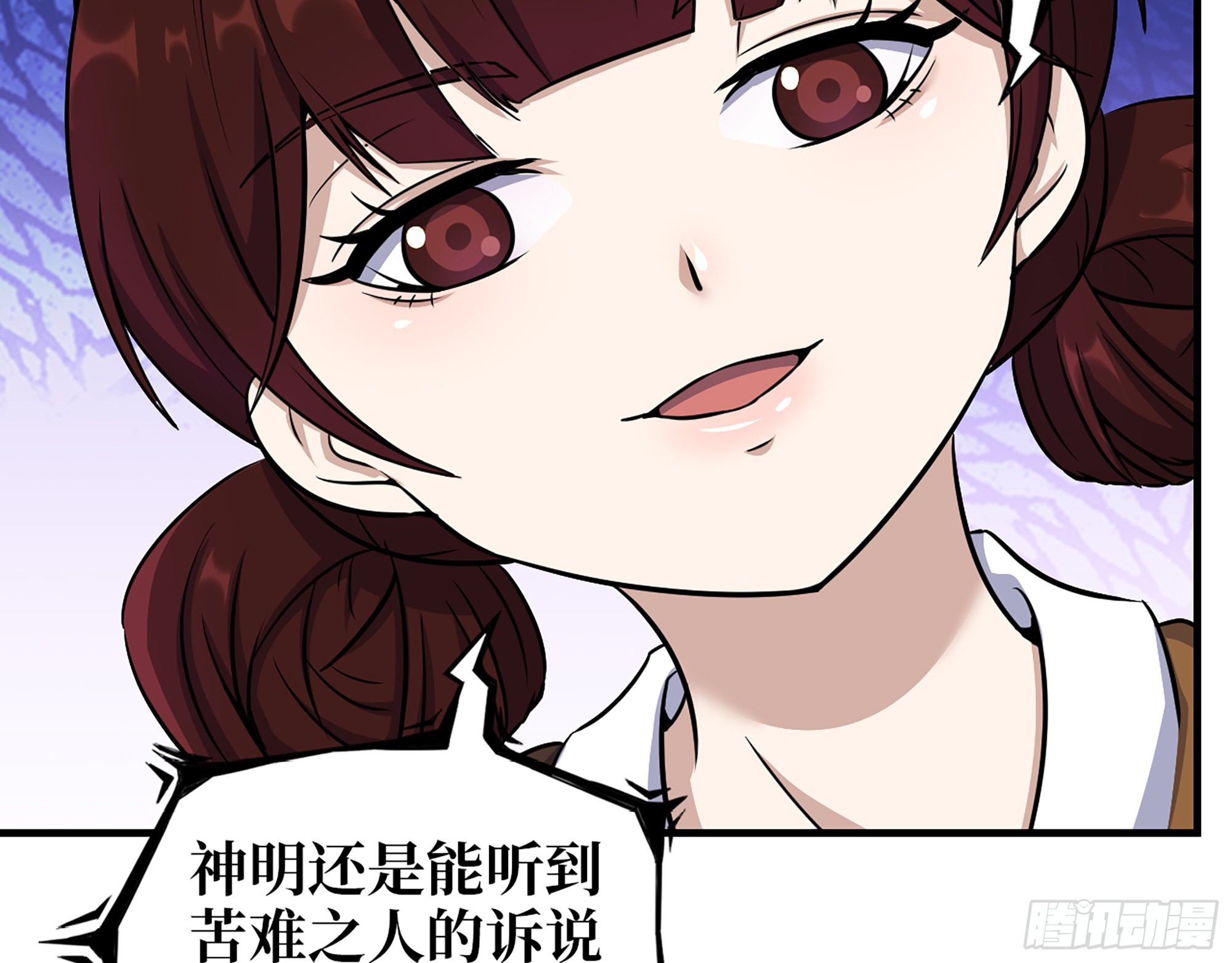601- 命运54