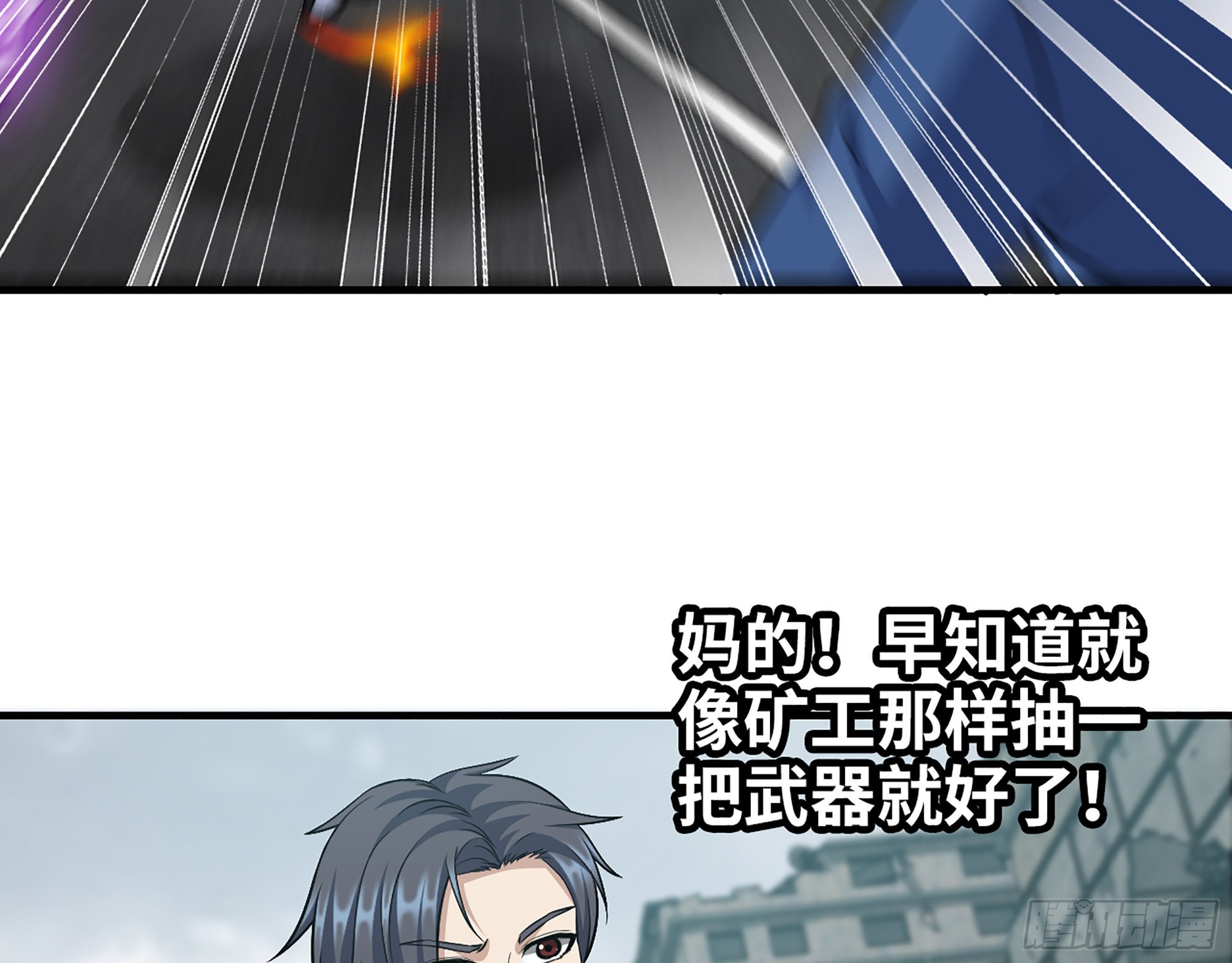 599- 速战速决34