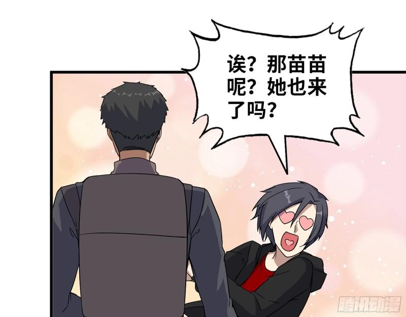 394- 系统升级1