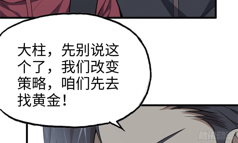 71-接近金爷13