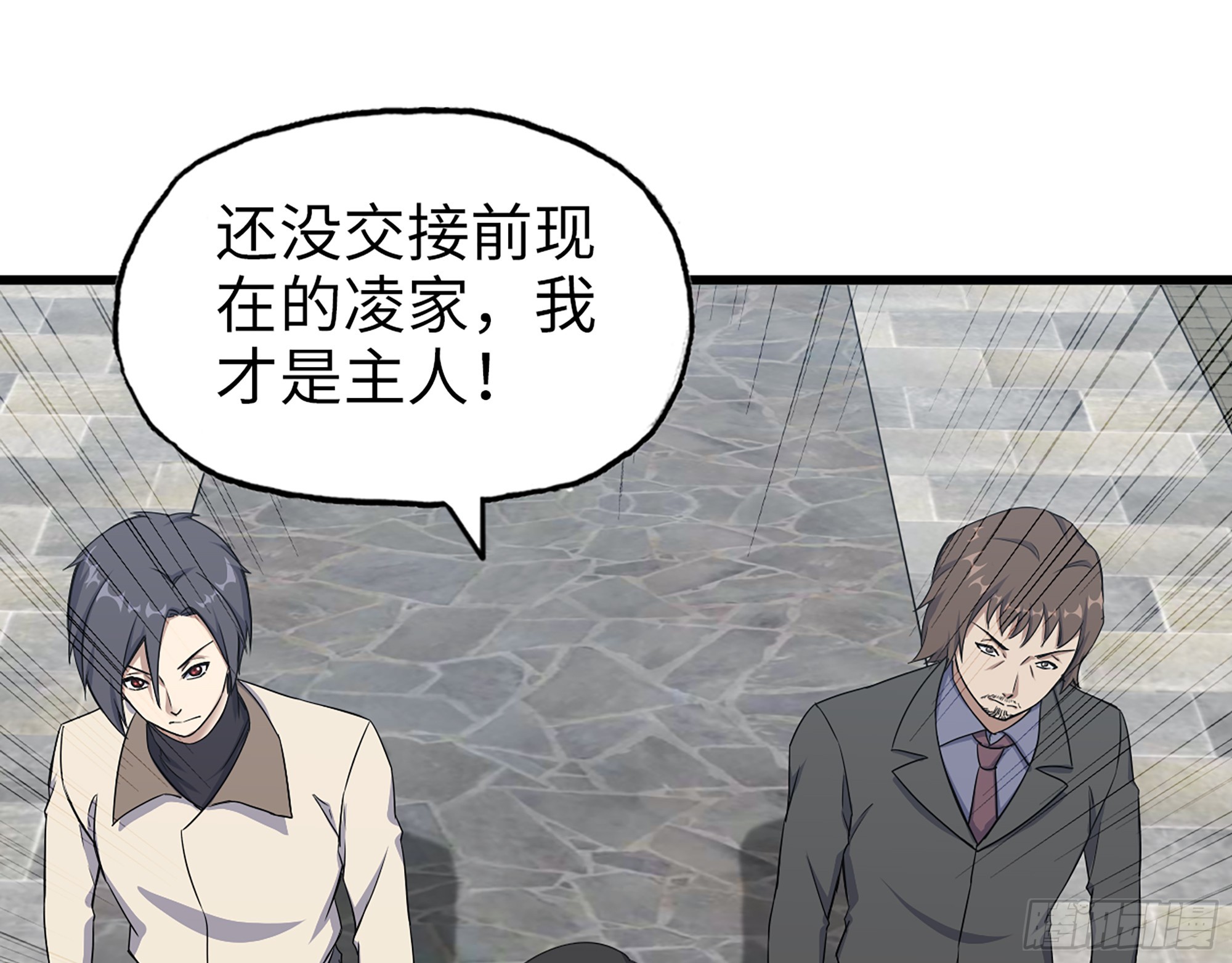 657- 罪魁祸首39