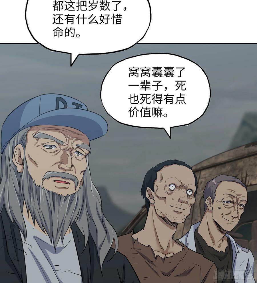 06- 孬种4