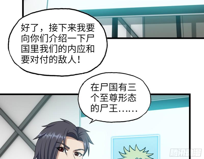 452- 全新装备32