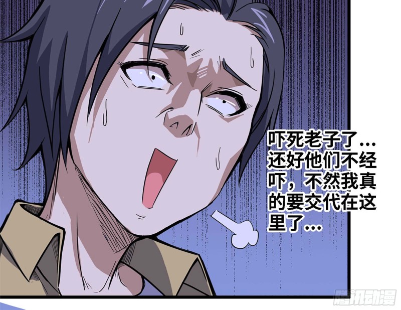 35- 安排48