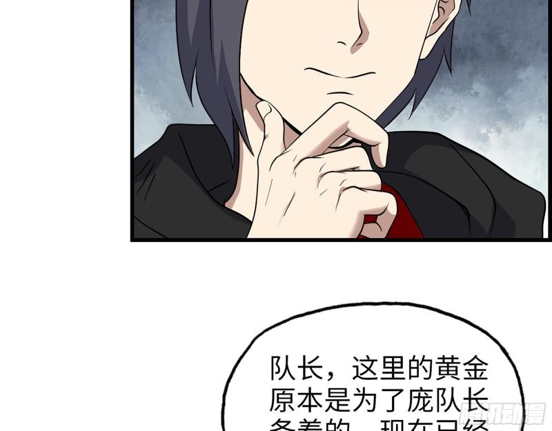 391- 大量黄金24