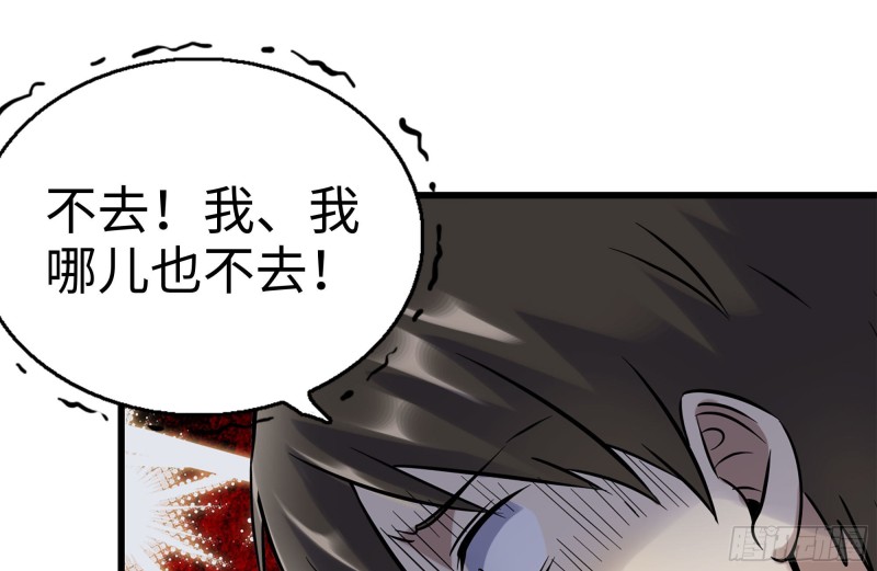 179-变异徒走者13