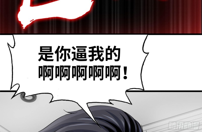 108-诱惑70