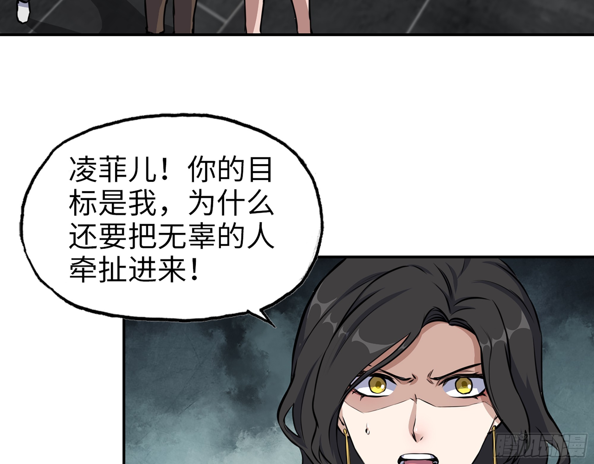 658- 毁掉一切58
