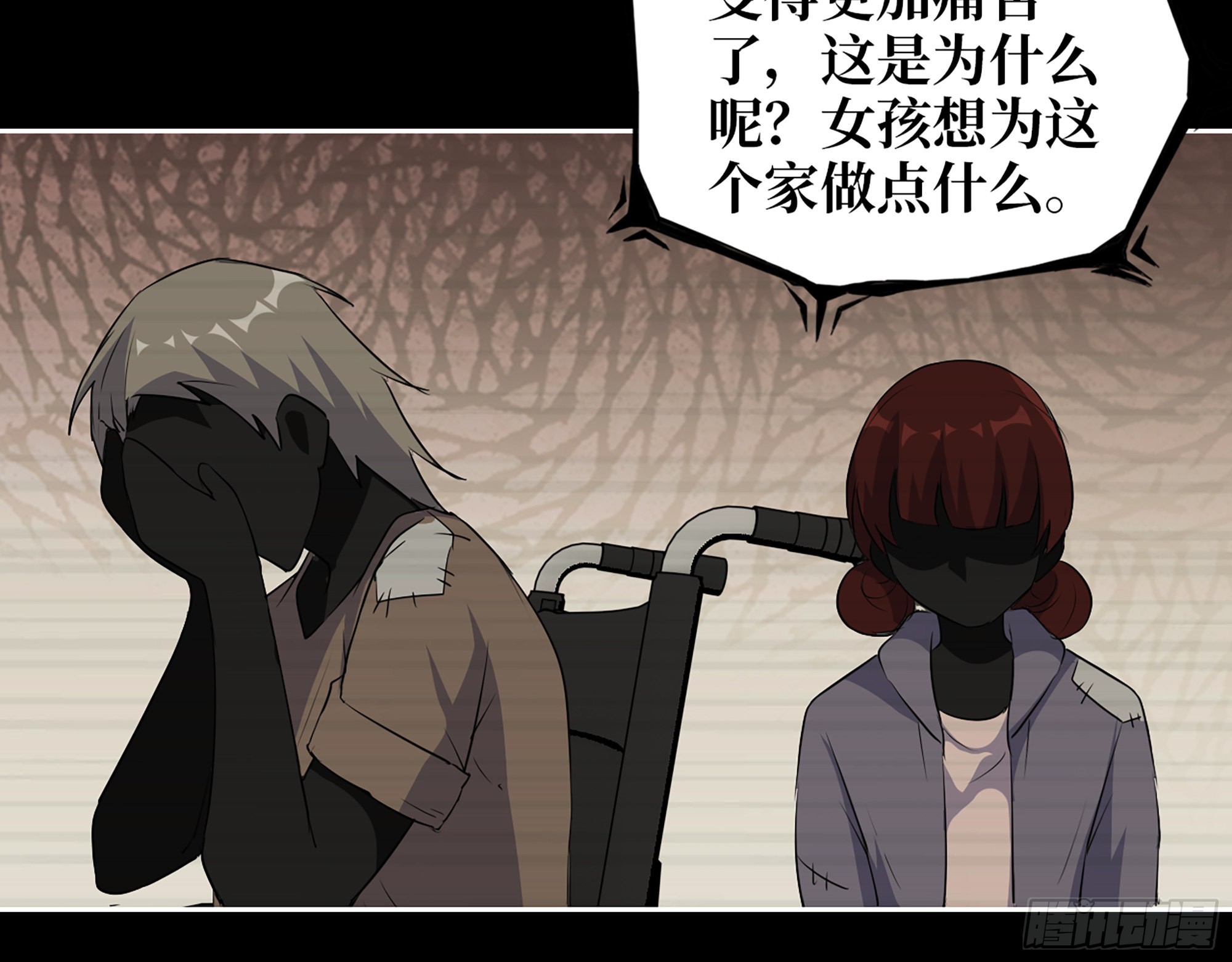601- 命运30
